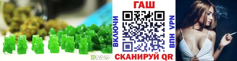 мега зеркало  Зубцов  Canna-Cookies конопля 