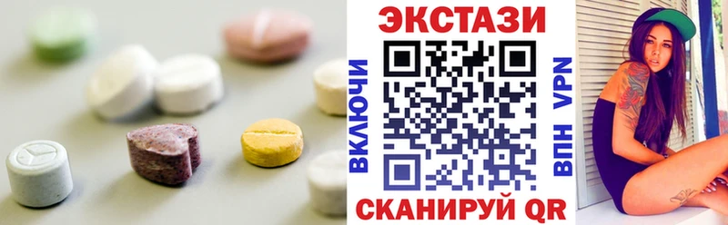 Ecstasy 300 mg  сколько стоит  Зубцов 