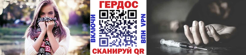 сколько стоит  Зубцов  Героин афганец 