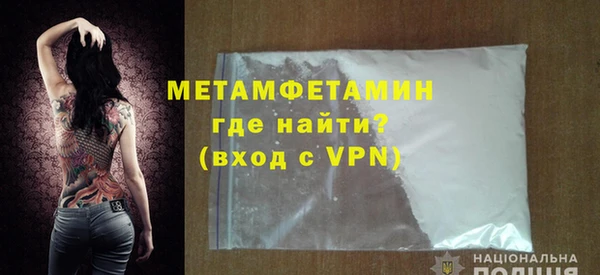 гашишное масло Горняк