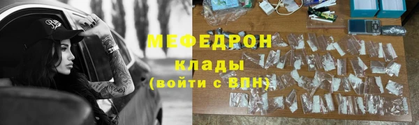 ешки Горнозаводск