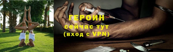 кокс Горно-Алтайск