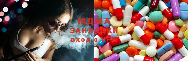 мяу мяу мука Одинцово