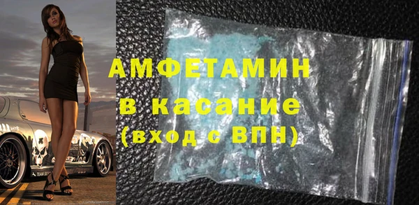 ешки Горнозаводск
