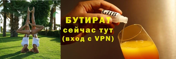 кокс Горно-Алтайск