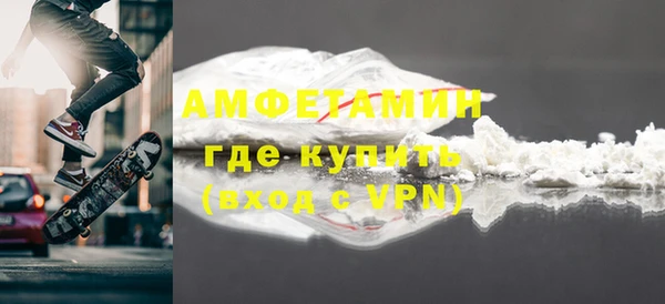 гашишное масло Горняк
