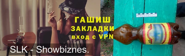 гашишное масло Горняк
