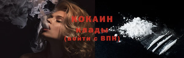 кокс Горно-Алтайск
