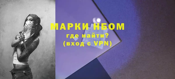 гашишное масло Горняк