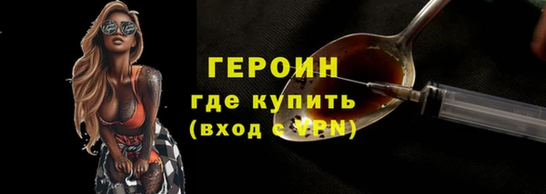 ешки Горнозаводск