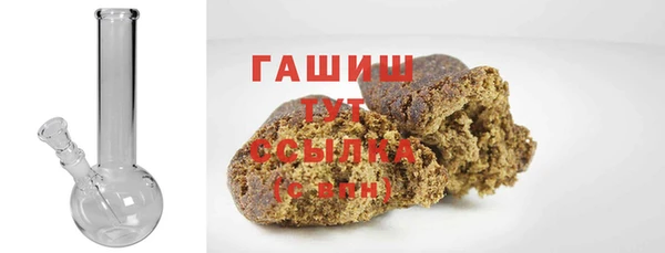 МДМА Домодедово