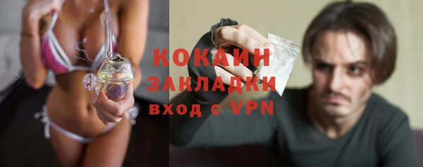 кокс Горно-Алтайск