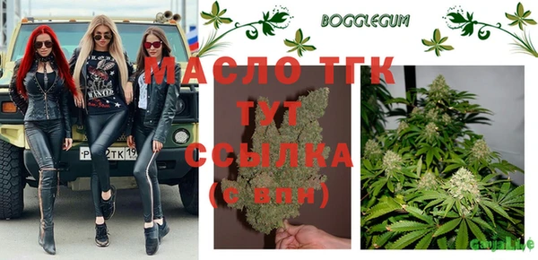 мяу мяу кристалл Волоколамск