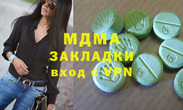 скорость mdpv Володарск
