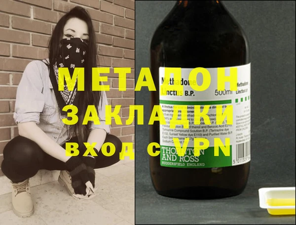 МДМА Домодедово