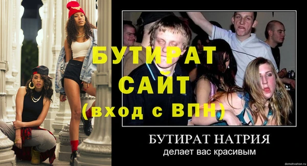 ешки Горнозаводск