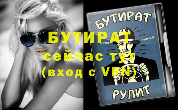 спиды Березники