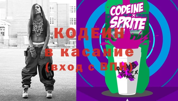 мяу мяу кристалл Волоколамск
