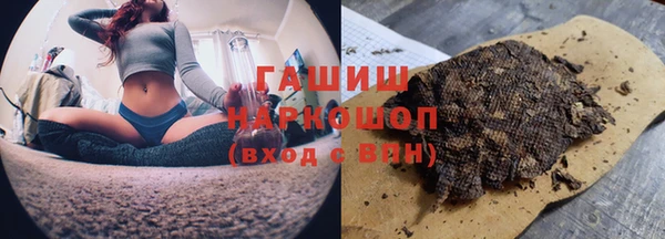 кокс Горно-Алтайск