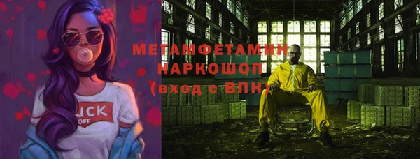 гашишное масло Горняк
