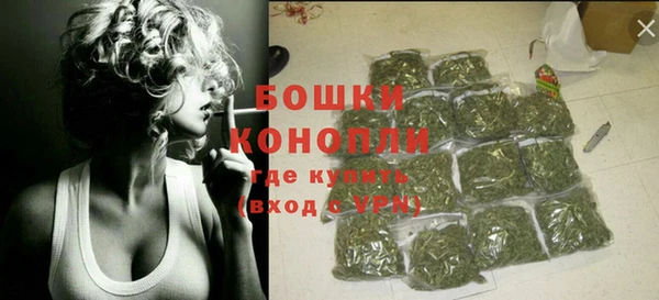 гашишное масло Горняк