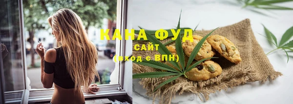 гашишное масло Горняк
