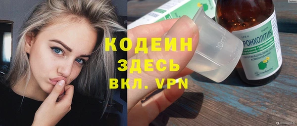 гашишное масло Горняк