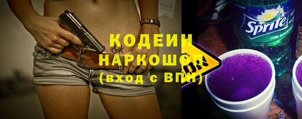 гашишное масло Горняк