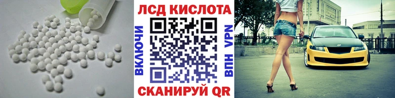 LSD-25 экстази кислота  Зубцов 