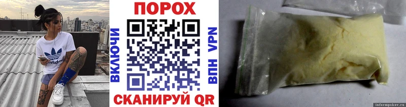 KRAKEN ONION  Зубцов  Метамфетамин кристалл 