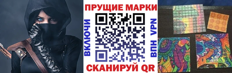 Наркотические марки 1,5мг  blacksprut как войти  Зубцов 