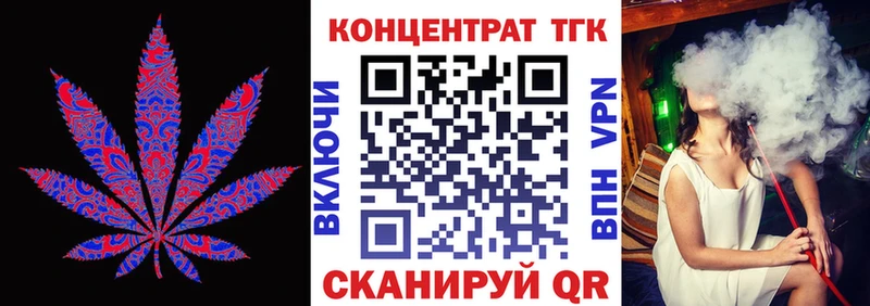 Дистиллят ТГК Wax  Зубцов 
